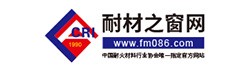 中國耐火材料行業協會